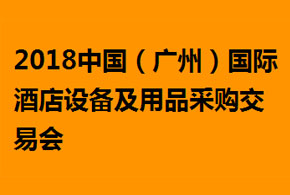 2018ݹʾƵ豸Ʒɹ׻